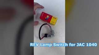 JAC 1040 LC5T88 এর জন্য MAMUR REV ল্যাম্প সুইচ